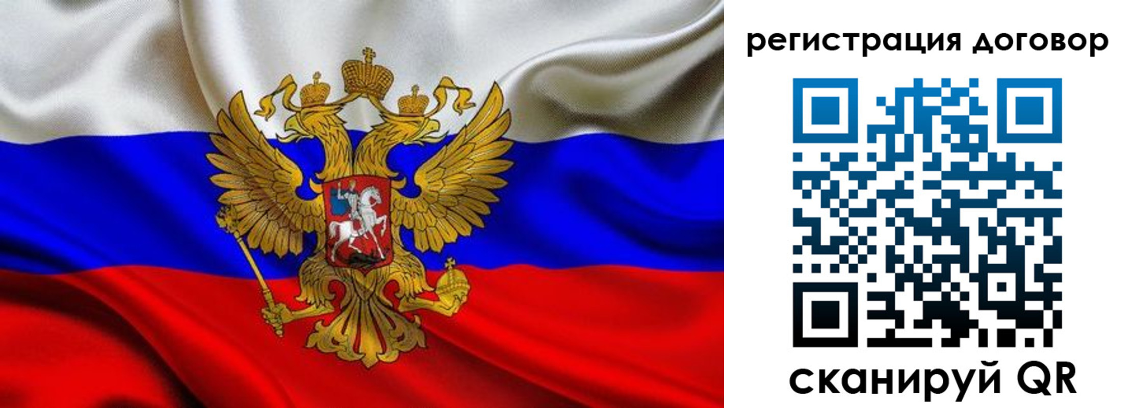 купить прописку в Волхове