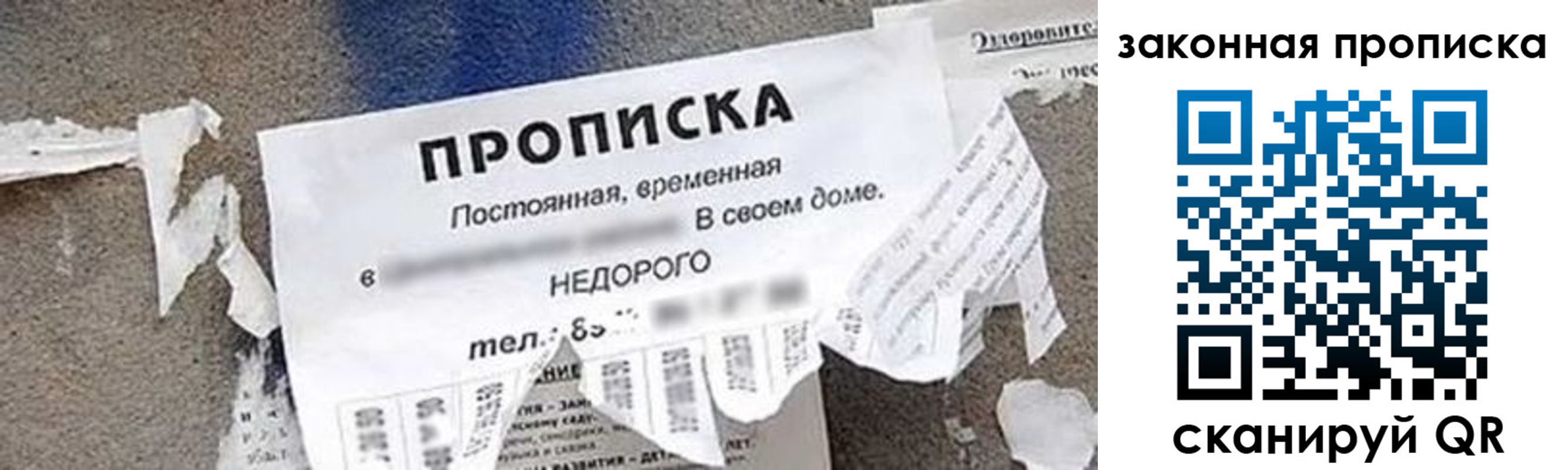 прописка иностранных граждан в Волхове