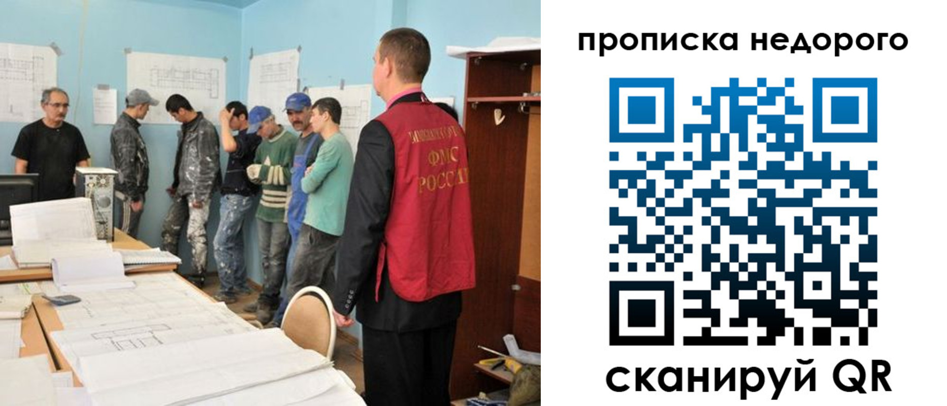 пропишу в квартире в Волхове