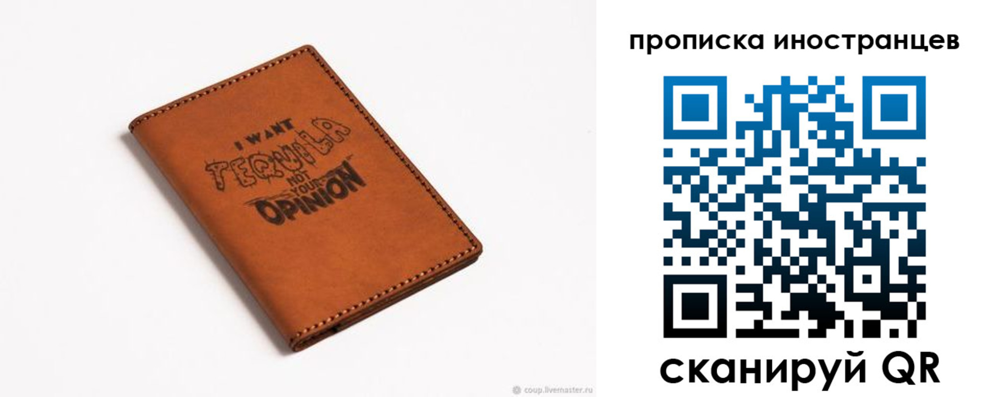 прописка поиск в Волхове
